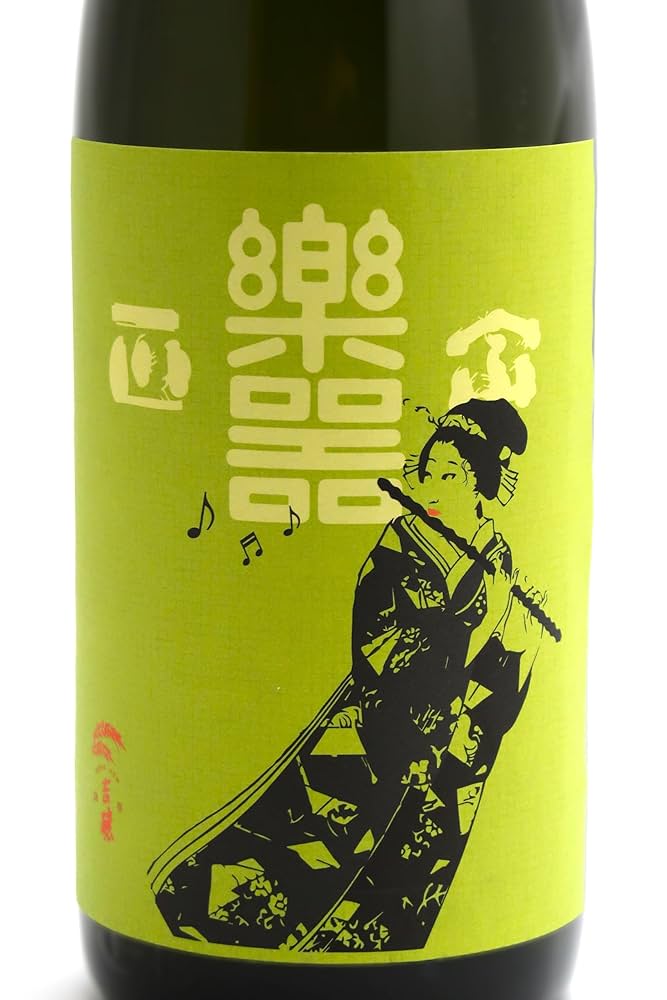 楽器正宗　中取り　と　リフレイン　720ml2本　而今なども 楽器正宗 中取り と リフレイン 720ml2本 而今なども 大木代吉本